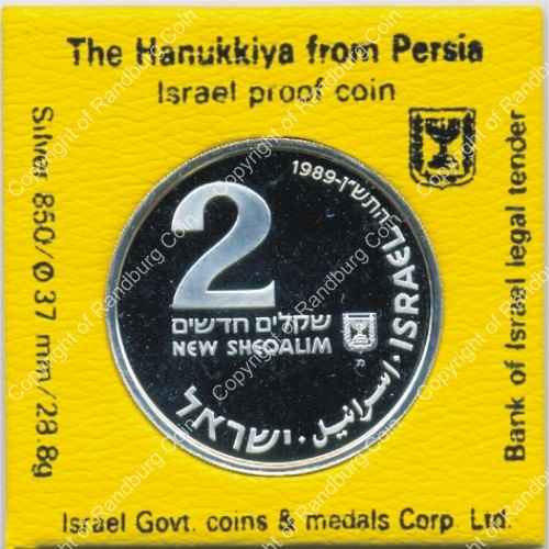 Israel 1989 silver Proof 2 New Sheqalim Hanukkiya from Persia ob