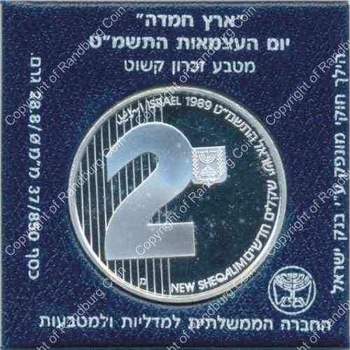 Israel 1989 silver Proof 2 New Sheqalim Independence Day rev
