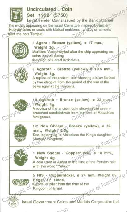 Israel 1990 Hanukka Uncirculated coin set info