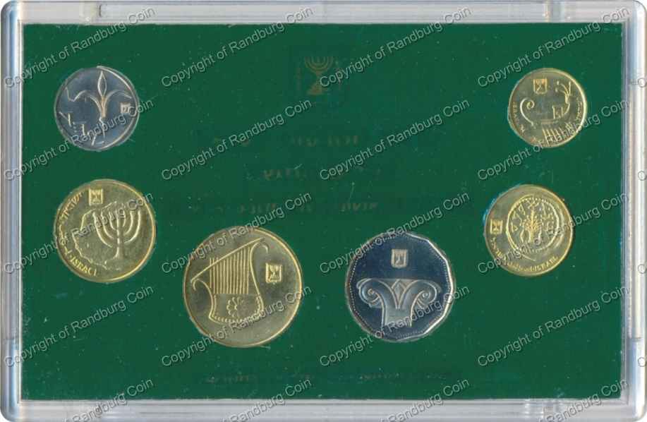 Israel 1990 Hanukka Uncirculated coin set rev