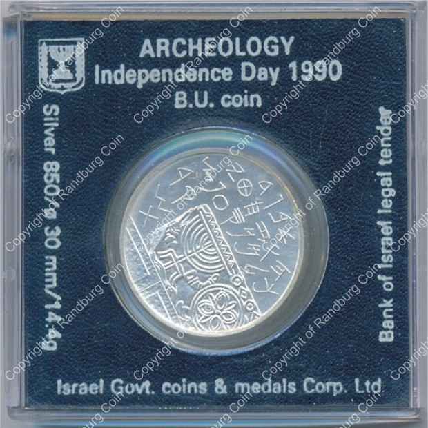 Israel 1990 silver 1 New Sheqel BU Archeology ob
