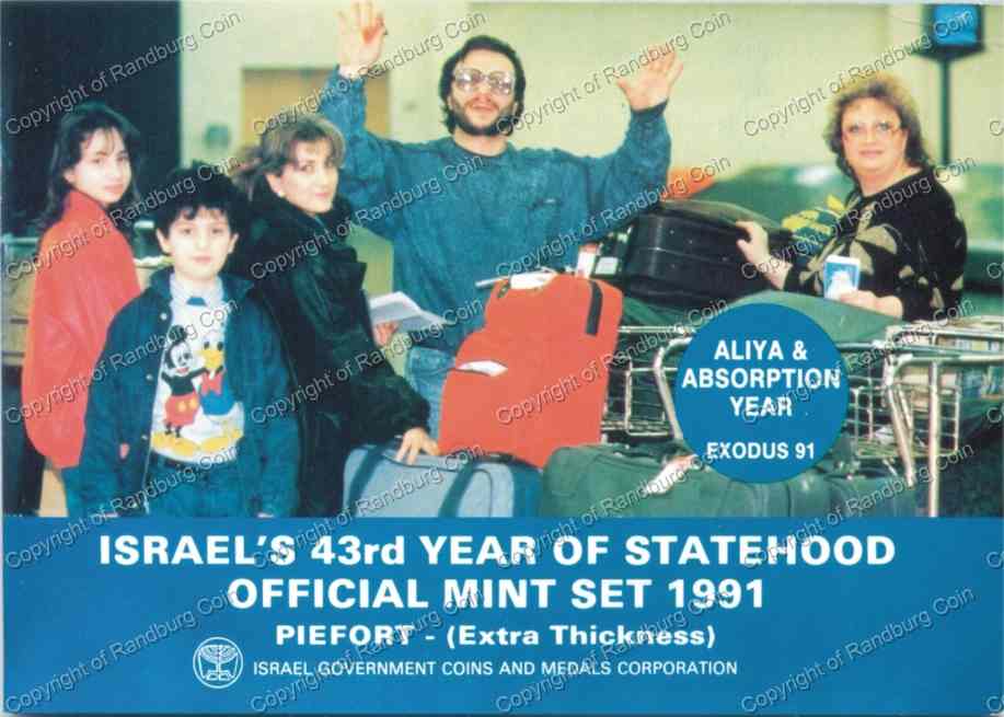 Israel 1991 Piefort Mintset cover