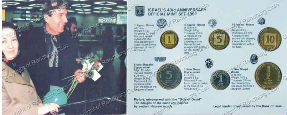 Israel 1991 Piefort Mintset ob