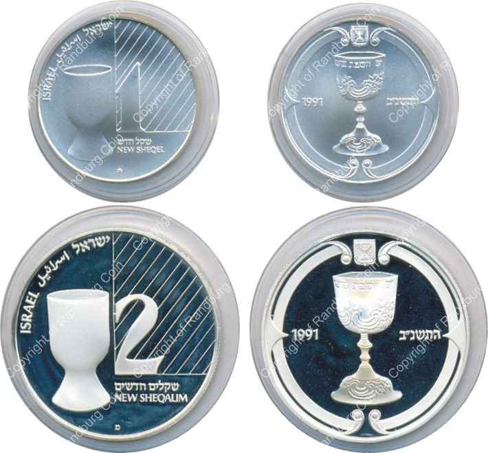 Israel 1991 Silver 1 and 2 Sheq set Judaic Art all