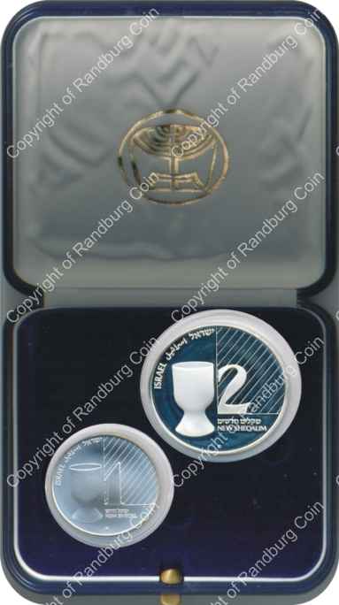 Israel 1991 Silver 1 and 2 Sheq set Judaic Art inob
