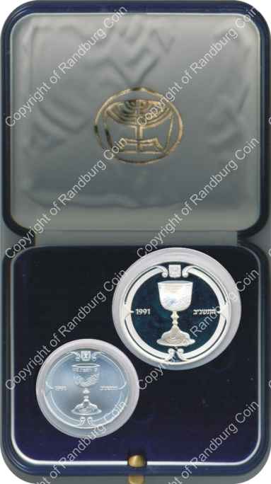 Israel 1991 Silver 1 and 2 Sheq set Judaic Art inrev