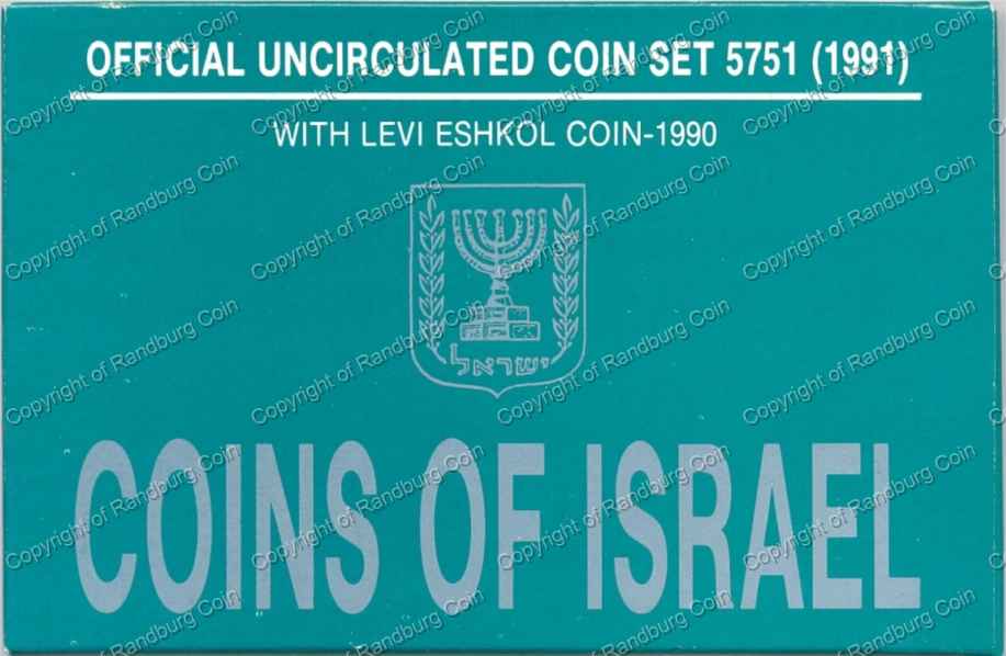 Israel 1991 Uncirculated Coin set box