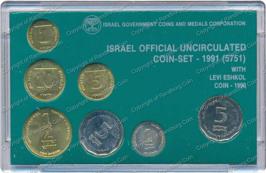 Israel 1991 Uncirculated Coin set ob
