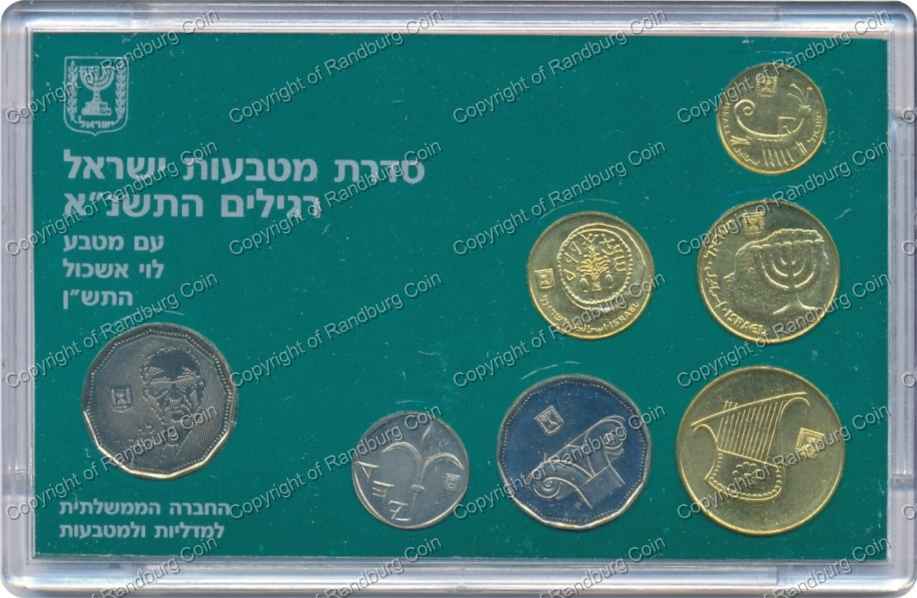 Israel 1991 Uncirculated Coin set rev