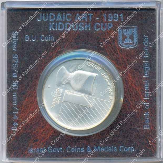 Israel 1991 silver 1 New Sheqel BU Judaic Art Kiddush Cup ob
