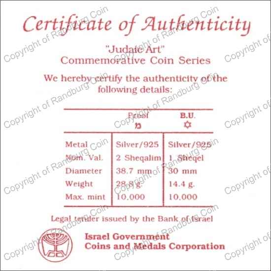 Israel 1992 Silver 1 and 2 Sheq set Judaic Art cert