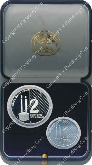 Israel 1992 Silver 1 and 2 Sheq set Judaic Art inob