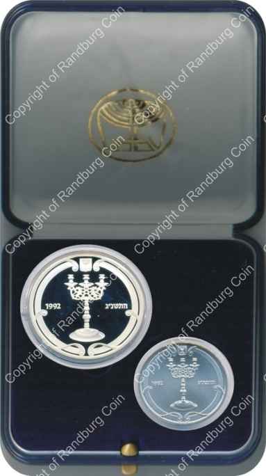 Israel 1992 Silver 1 and 2 Sheq set Judaic Art inrev