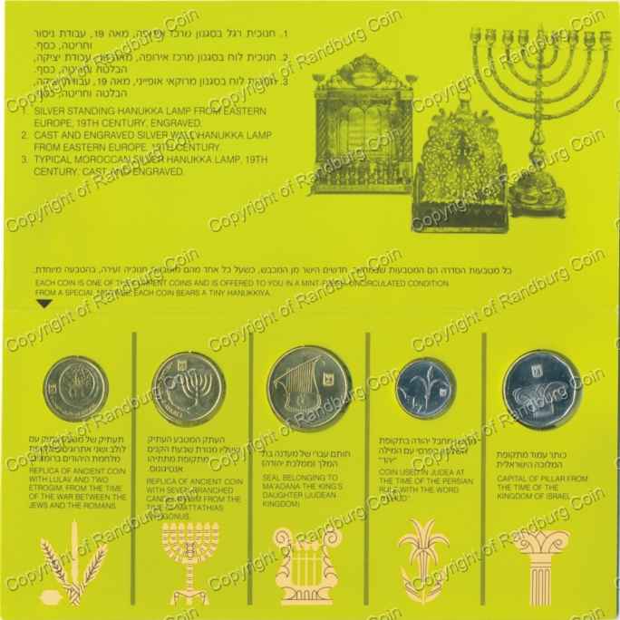 Israel 1992 Uncirculated Hanukka Gelt Coin set ob