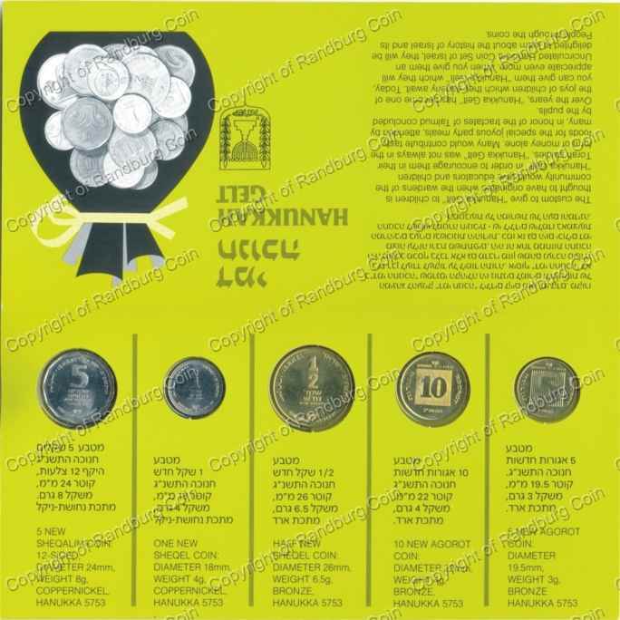 Israel 1992 Uncirculated Hanukka Gelt Coin set rev