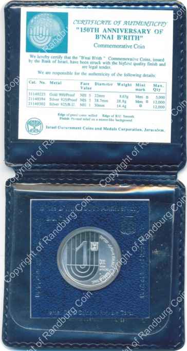 Israel 1992 silver 1 New Sheqel BU 150th Anniversary Bnai Brith inob