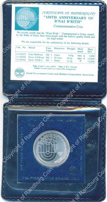 Israel 1992 silver 1 New Sheqel BU 150th Anniversary Bnai Brith inrev