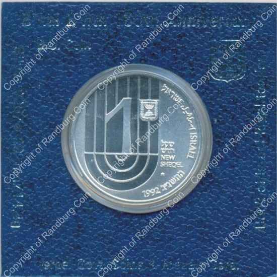 Israel 1992 silver 1 New Sheqel BU 150th Anniversary Bnai Brith ob