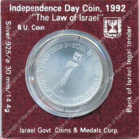 Israel 1992 silver 1 New Sheqel BU The Law of Israel E ob