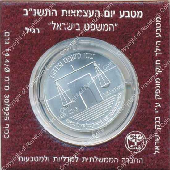 Israel 1992 silver 1 New Sheqel BU The Law of Israel E rev