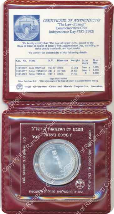 Israel 1992 silver 1 New Sheqel BU The Law of Israel H inrev