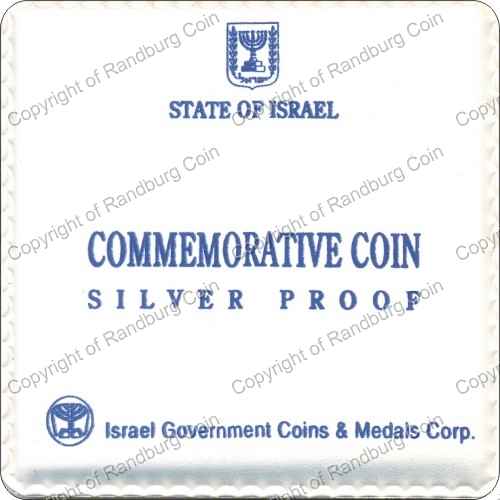 Israel 1992 silver Proof 2 New Sheqalim 150th Anniversary Bnai Brith cover