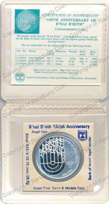 Israel 1992 silver Proof 2 New Sheqalim 150th Anniversary Bnai Brith inob