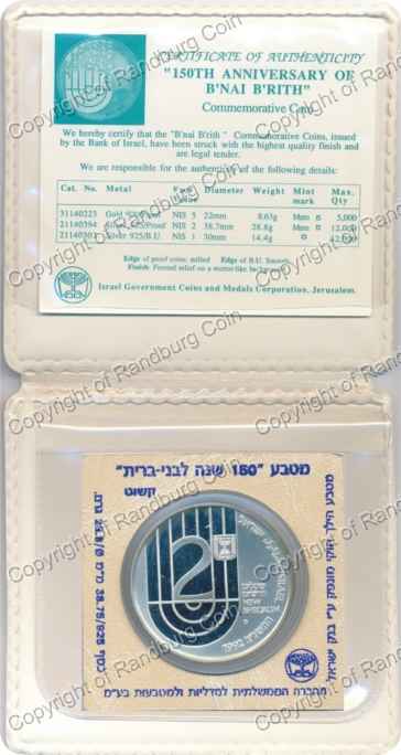 Israel 1992 silver Proof 2 New Sheqalim 150th Anniversary Bnai Brith inrev