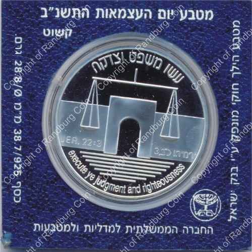 Israel 1992 silver Proof 2 New Sheqalim Independence Day rev