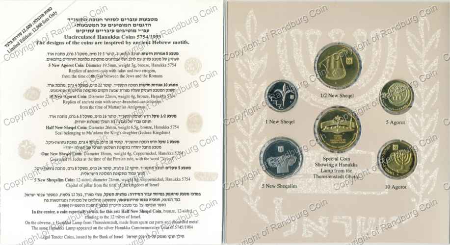 Israel 1993 Uncirculated Hanukka Gelt Coin set ob