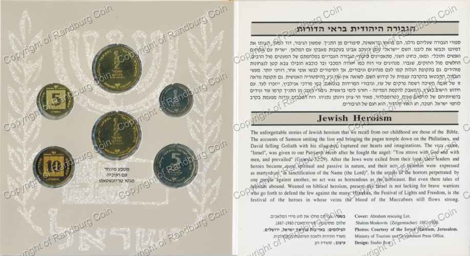 Israel 1993 Uncirculated Hanukka Gelt Coin set rev