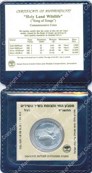 Israel 1993 silver 1 New Sheqel BU Holy Land Wildlife inrev