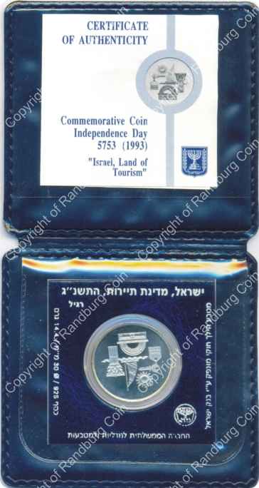 Israel 1993 silver 1 New Sheqel BU Land of Tourism inrev