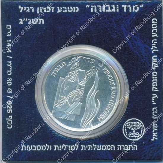 Israel 1993 silver 1 New Sheqel BU Revolt and Heroism rev