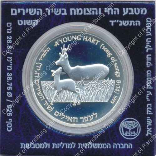 Israel 1993 silver Proof 2 New Sheqalim Holy Land Wildlife rev