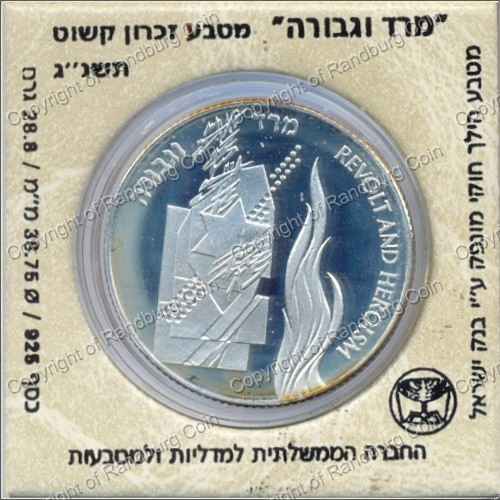 Israel 1993 silver Proof 2 New Sheqalim Revolt and Heroism rev