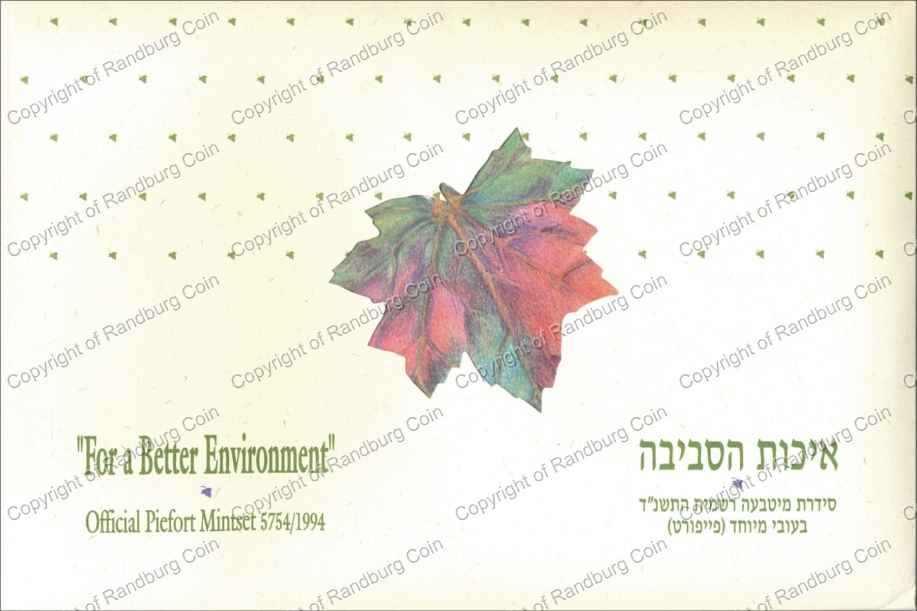 Israel 1994 Piefort Mintset env