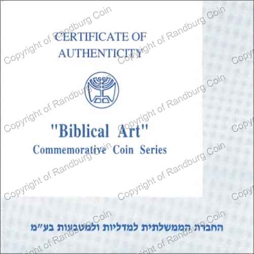 Israel 1994 Silver 1 and 2 Sheq set Biblical Art cert