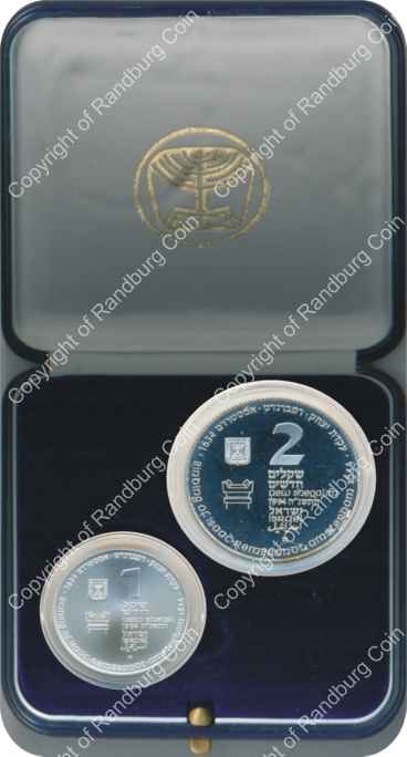 Israel 1994 Silver 1 and 2 Sheq set Biblical Art inob