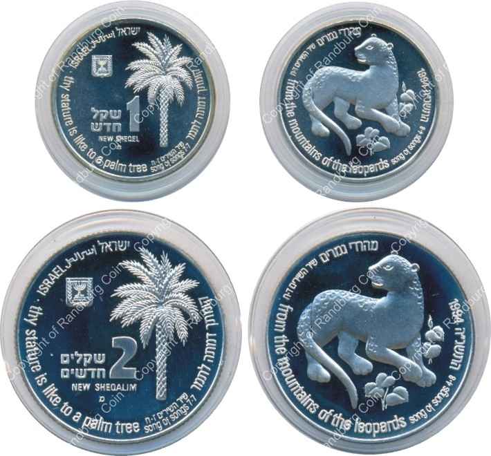 Israel 1994 Silver 1 and 2 Sheq set Holy Land Wildlife all