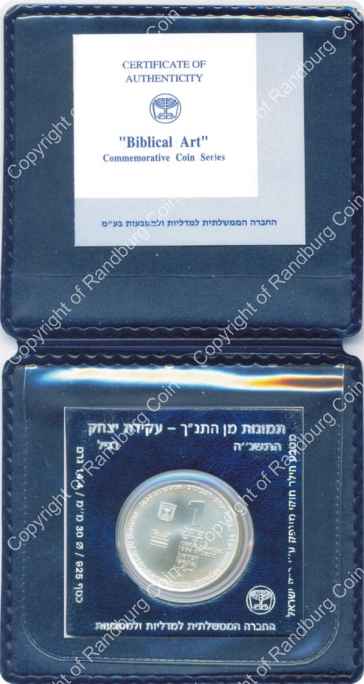 Israel 1994 silver 1 New Sheqel BU Biblical Art inrev