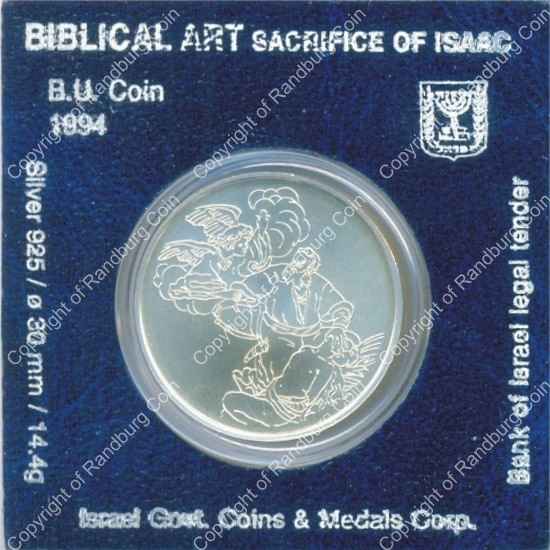 Israel 1994 silver 1 New Sheqel BU Biblical Art ob