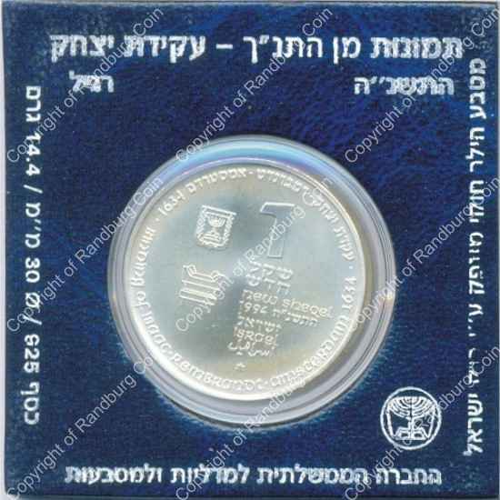 Israel 1994 silver 1 New Sheqel BU Biblical Art rev
