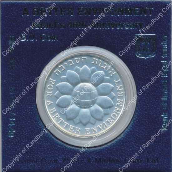 Israel 1994 silver 1 New Sheqel BU For a Better Environment ob