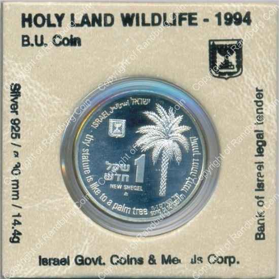 Israel 1994 silver 1 New Sheqel BU Holy Land Wildlife ob