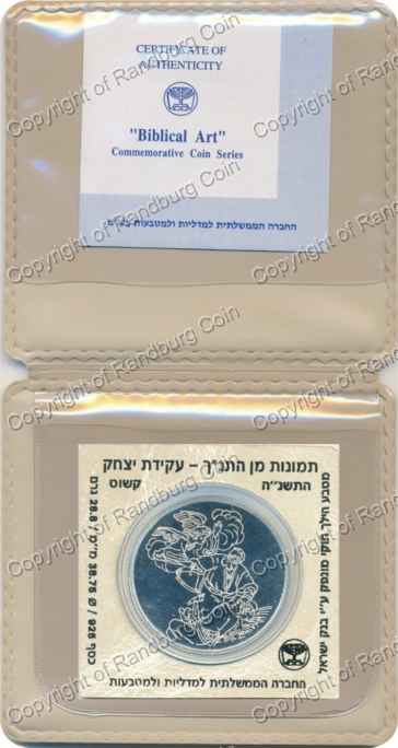 Israel 1994 silver Proof 2 New Sheqalim Biblical Art inrev