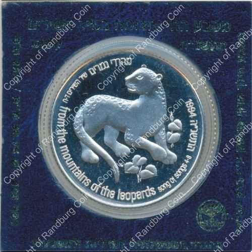 Israel 1994 silver Proof 2 New Sheqalim Holy Land Wildlife rev