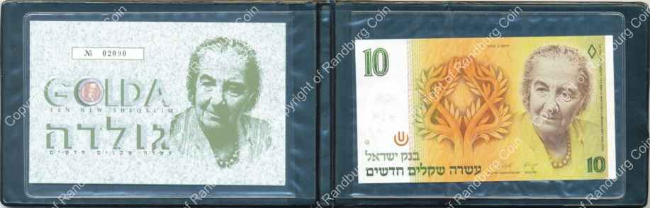 Israel 1995 Golda Meir 10 New Sheqalim coin and note set nboth