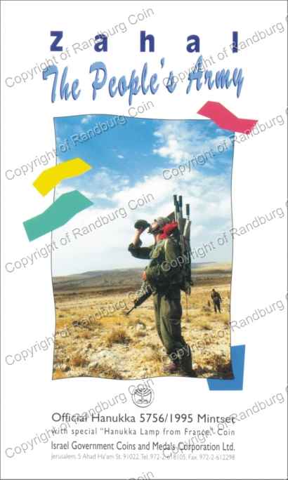 Israel 1995 Hanukka Mint set Zahal The Peoples Army folder