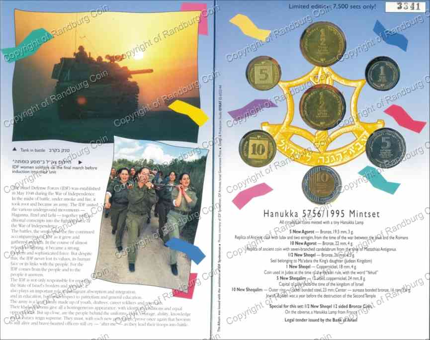 Israel 1995 Hanukka Mint set Zahal The Peoples Army folder ob